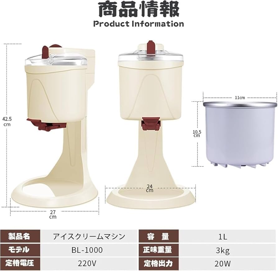 ジェラートマシン Amazon.co.jp: 220Vソフトクリームメーカー アイスクリーム